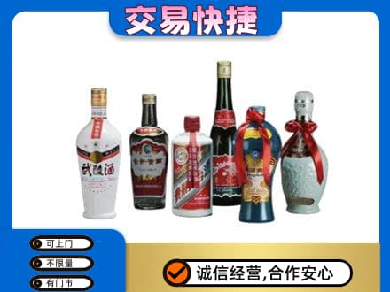 金塔县名酒回收武陵酒.jpg