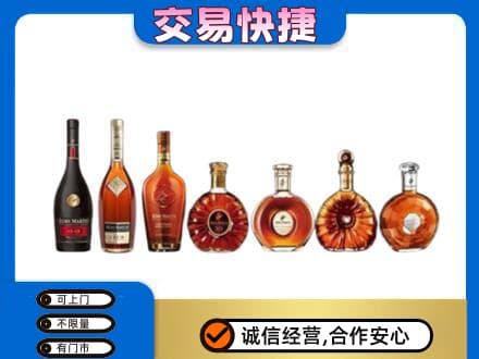 金塔县洋酒回收.jpg
