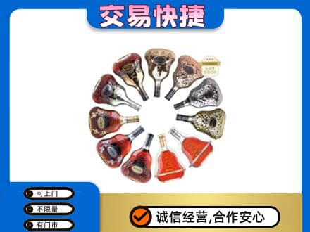金塔县洋酒回收XO.jpg
