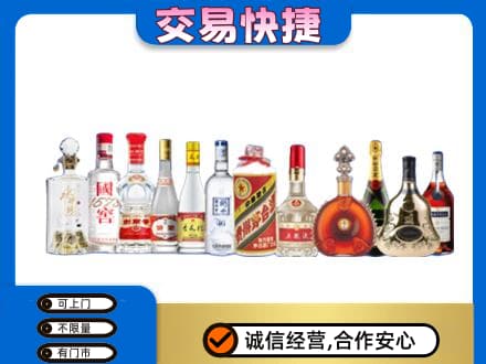 金塔县名酒回收烟酒.jpg