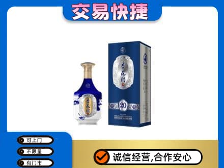 金塔县名酒回收杏花村.jpg