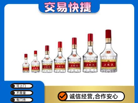 金塔县名酒回收五粮液礼盒.jpg