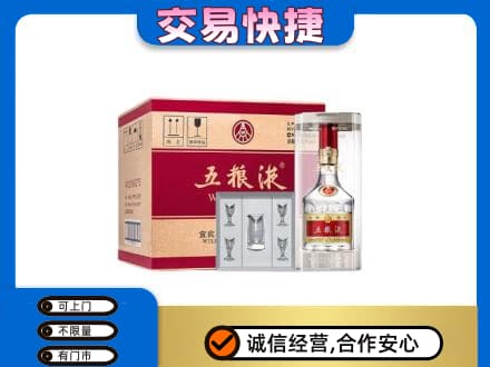 金塔县名酒回收五粮液原件.jpg