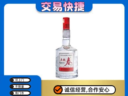 金塔县名酒回收五粮春.jpg
