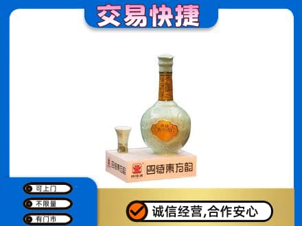 金塔县名酒回收四特酒.jpg