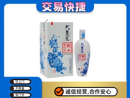 金塔县名酒回收老白干大青花.jpg