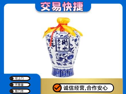 金塔县名酒回收老白干青花坛.jpg