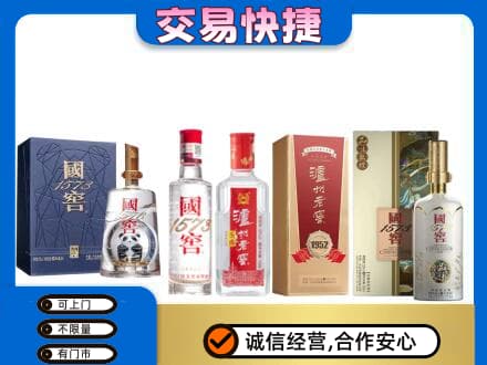 金塔县名酒回收国窖泸州老窖.jpg