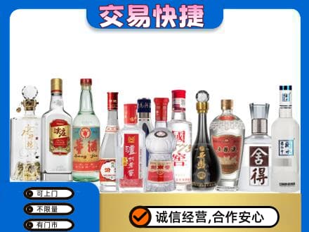 金塔县名酒回收店.jpg
