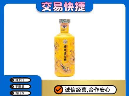 金塔县茅台回收散花飞天.jpg