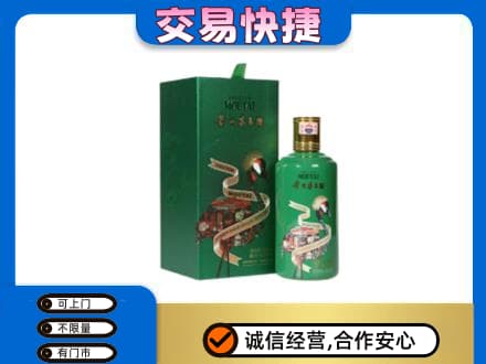 金塔县茅台回收走出系列.jpg
