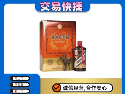 金塔县茅台回收电话.jpg