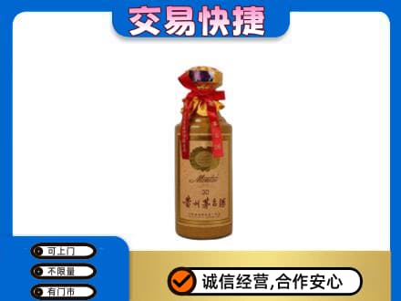 金塔县回收30年茅台酒